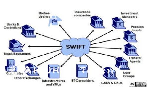 如何在TP钱包中成功兑换HT（Hoo Token） - 一步一步的详细指南