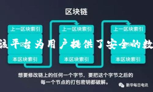 t p钱包的全称是“TP Wallet”。这是一个数字钱包平台，主要用于存储和管理加密货币。该平台为用户提供了安全的数字资产管理、交易和投资功能，旨在简化用户的加密货币体验，适合各种技术水平的用户。

如果您需要更详细的信息或有特定的内容需求，请告诉我！