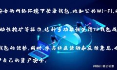    如何在TP钱包上进行Ma
