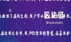 思考一个并且的:  如何快