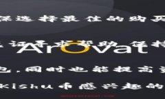 思考的 продукция 怎么