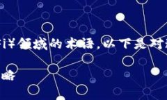 t p钱包加池子是一个关于