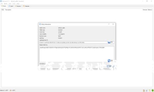 高达虚拟币：如何在虚拟世界中投资与盈利