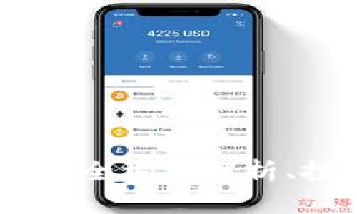 深入了解Fish虚拟币：全方位解析、投资前景与市场动态