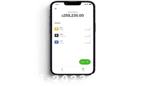 
虚拟币市值全景解析：2023年最新趋势与影响因素