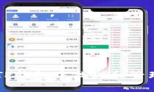 如何在TP钱包中找到和管理狗狗币