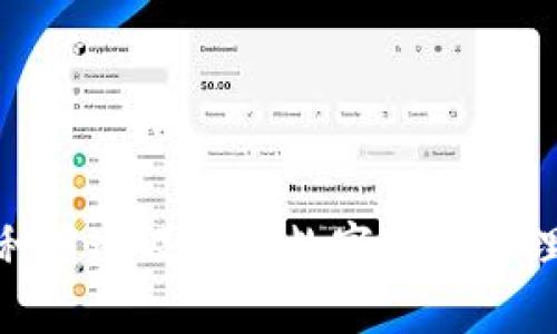 TP的多种用途及其对数字资产管理的影响