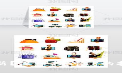 为什么TP不实时更新？深入探讨TP的技术原因与用户体验