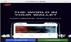 新版TP：如何发掘数字货币